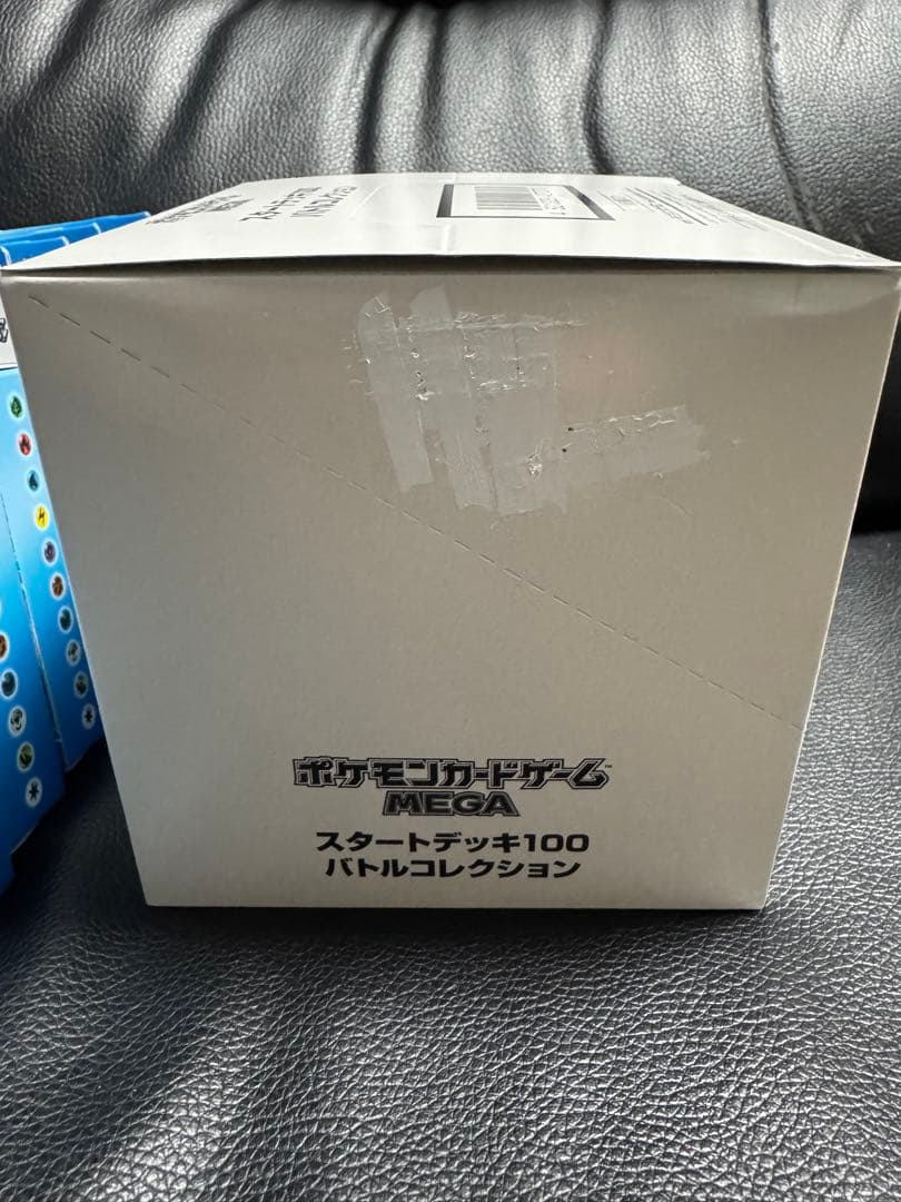 ぎ*が様 ポケカ　スタートデッキ100バトルコレクション　インナーカートン　テー