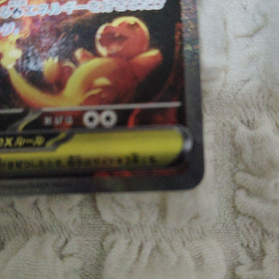 t*@様 メガリザードンX ex sar