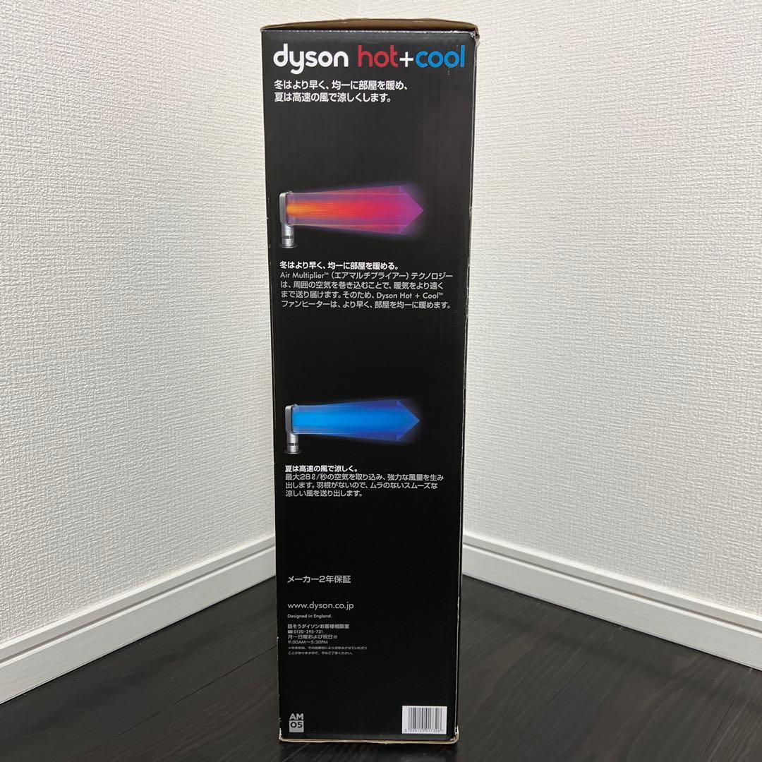 【極美品】ダイソン Dyson AM05 リモコン付き 通電確認済み