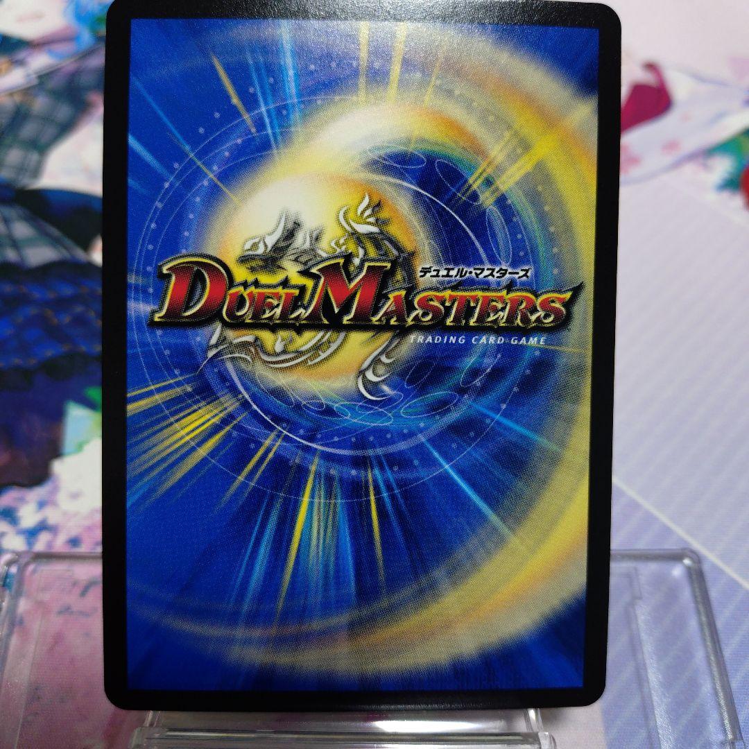 神聖龍 エモーショナル・ハードコア　金トレジャー１枚