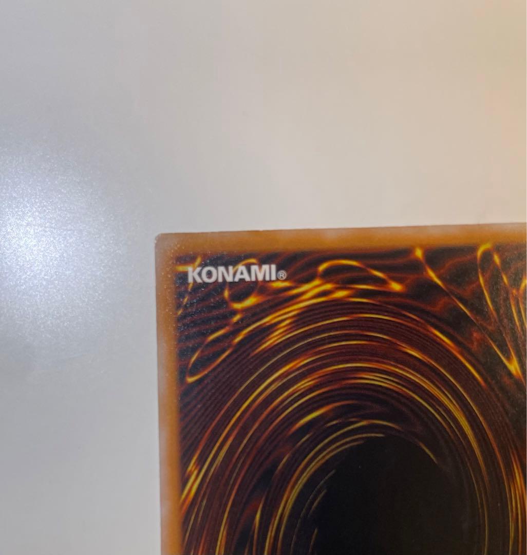 極美品　青艶　ブルーアイズホワイトドラゴン　レリーフ