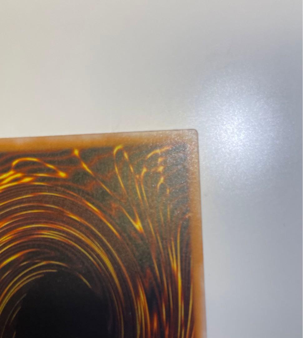 極美品　青艶　ブルーアイズホワイトドラゴン　レリーフ