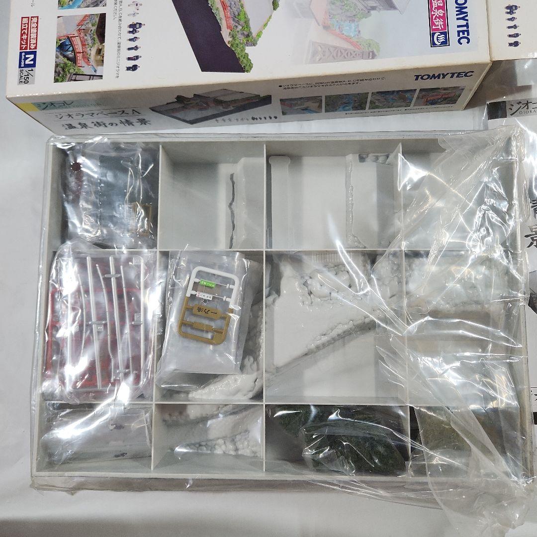 ジオコレ 1/150「温泉宿の情景 ジオラマベースA & 温泉宿(A+C)」3点