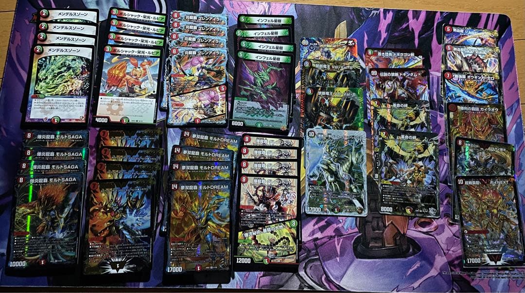 デュエマ デッキ リースモルトdream デュエマ リースモルトDREAM デッキ