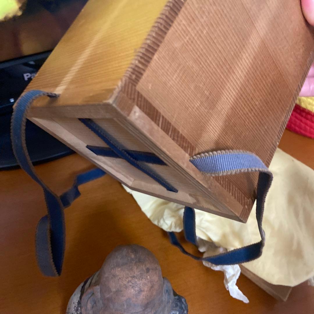 寿老人置物 九代長兵衛 七十五代朝日豊斎 - メルカリ