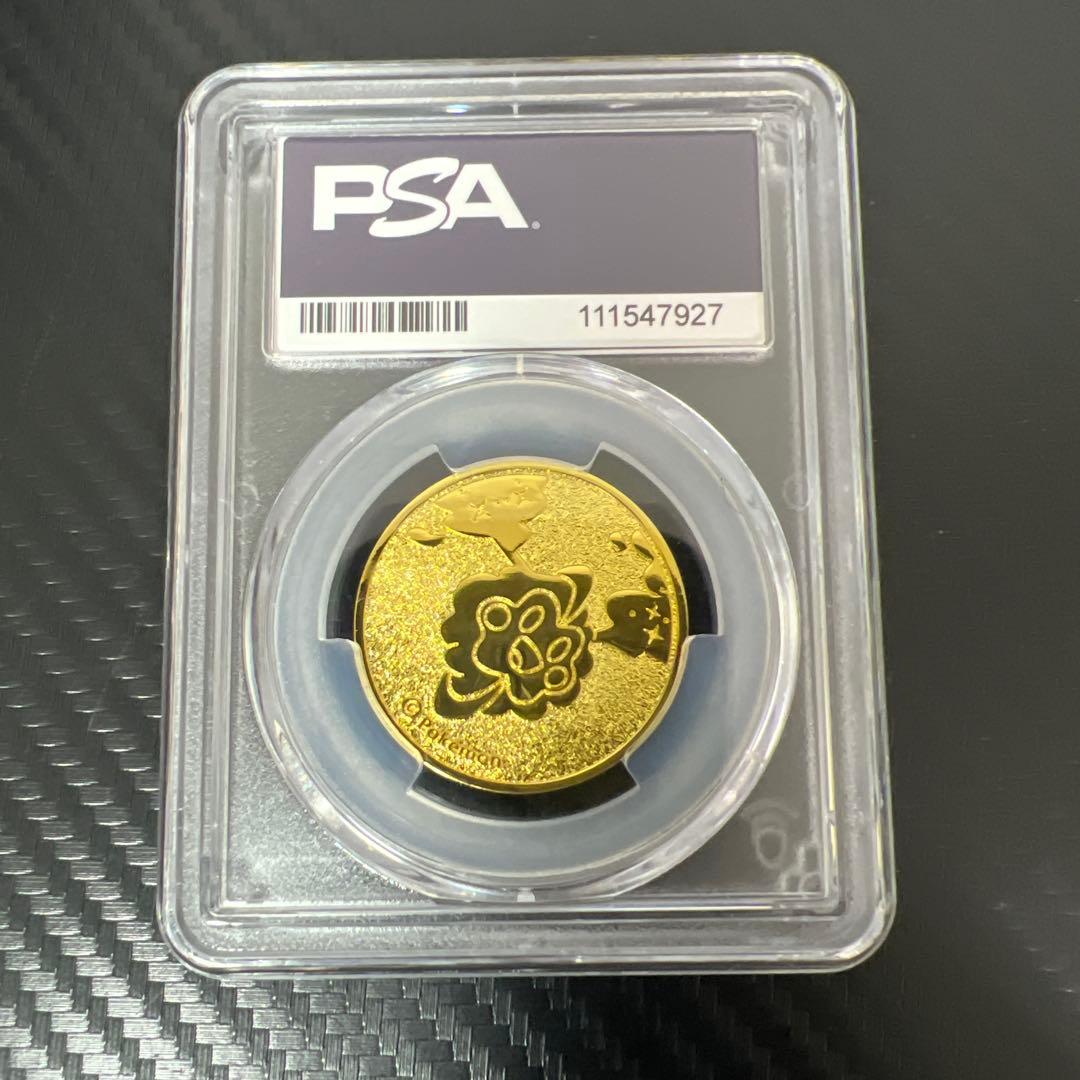 リーリエ　メタル　　psa9