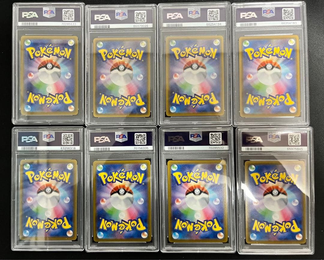 ポケカ ブイズv sa psa10 8種セット - メルカリ