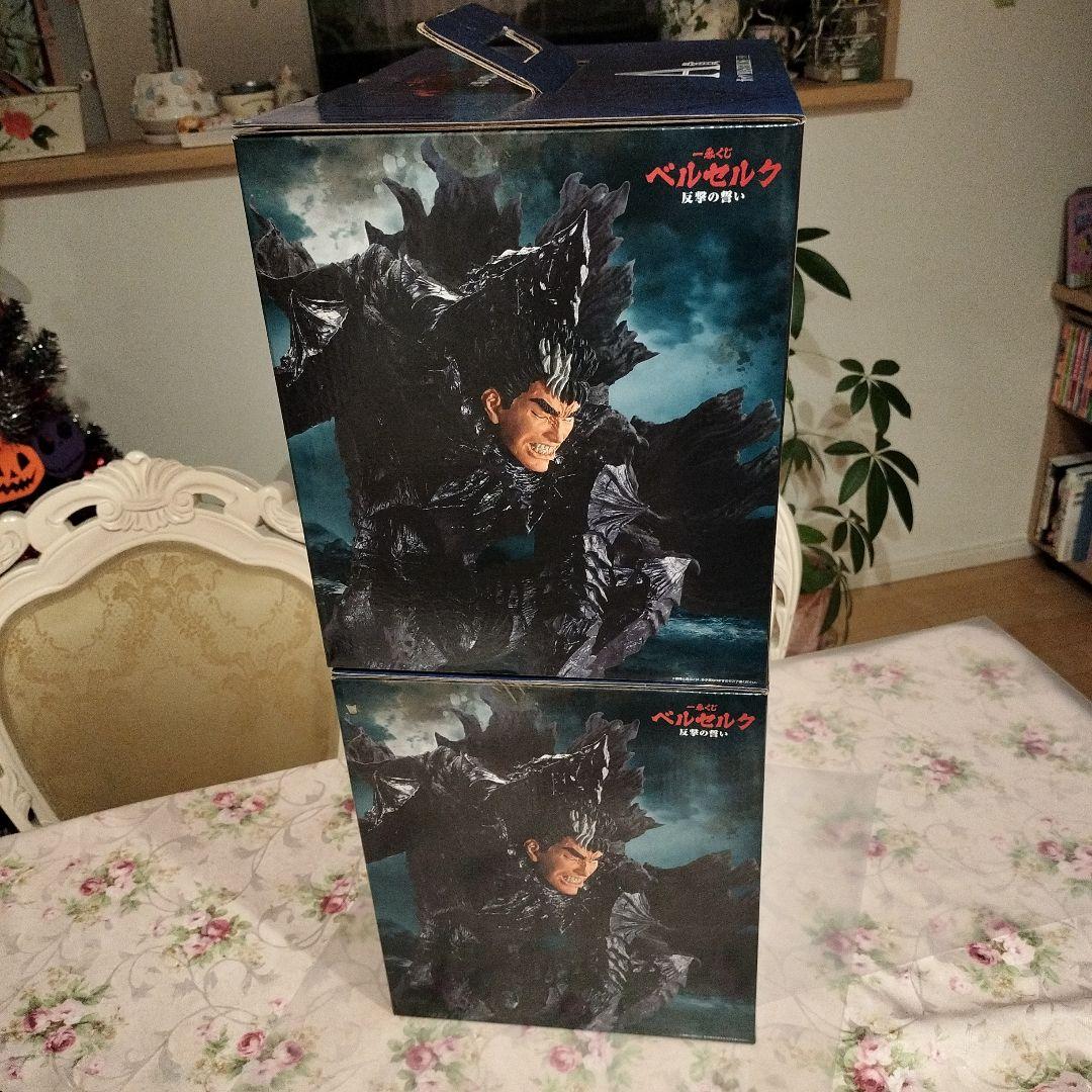 一番くじ　ベルセルク　ガッツ　新品美品　段ボール発送 ２点セット