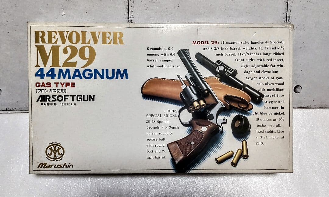 格安特典あり❗️マルシンM26 44マグナム ガスガン Hキャラハン刑事