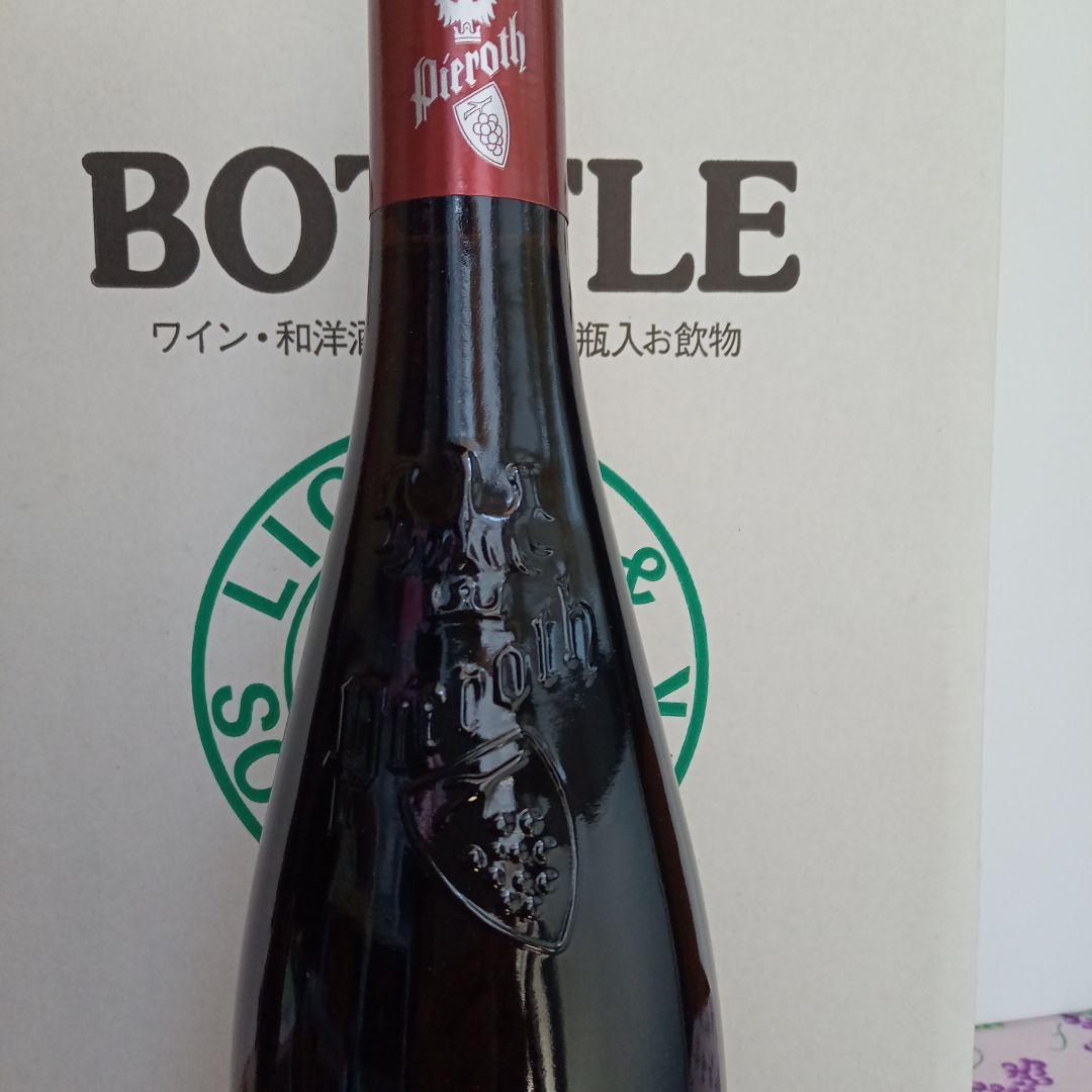 高貴なハンガリー赤のアイスワイン2本セット アイスクリスタル