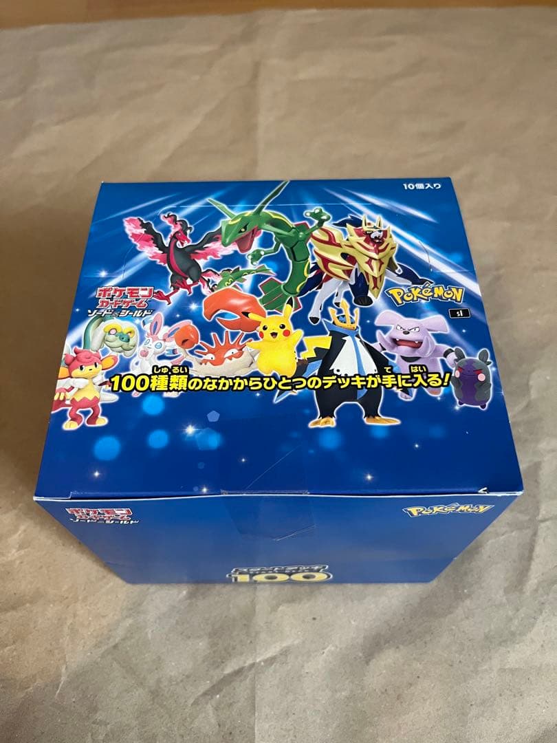 スタートデッキ100 未開封カートン ポケカ ポケモンカード