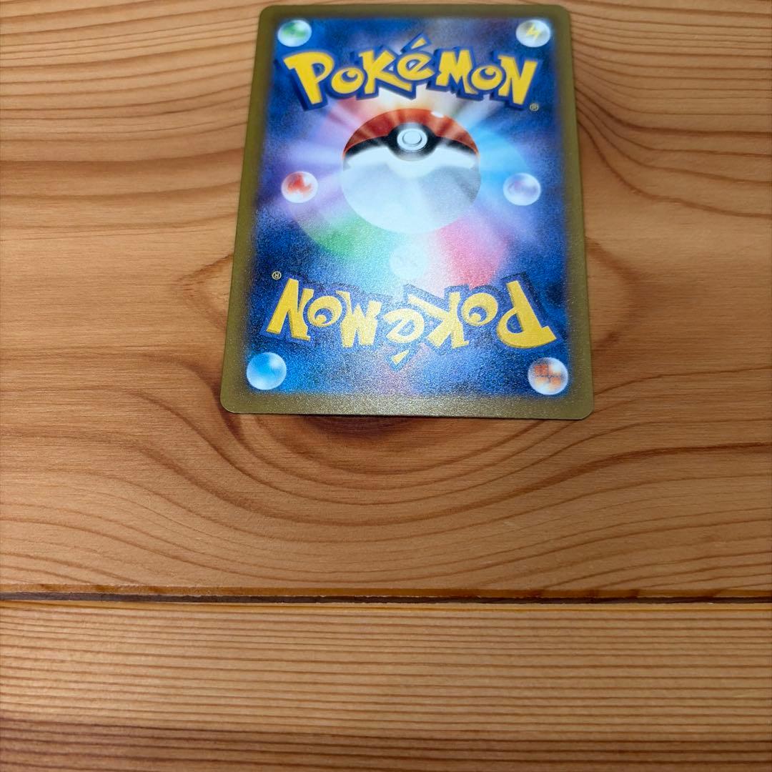 【美品】MEGAドリームex メガゲンガーex SAR マグネットローダーで発送