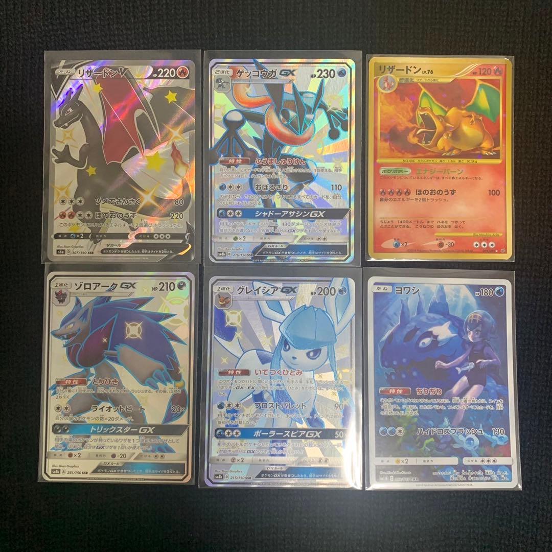 ポケモンカード 引退品 まとめ売り L1081043743 - ポケモンカード