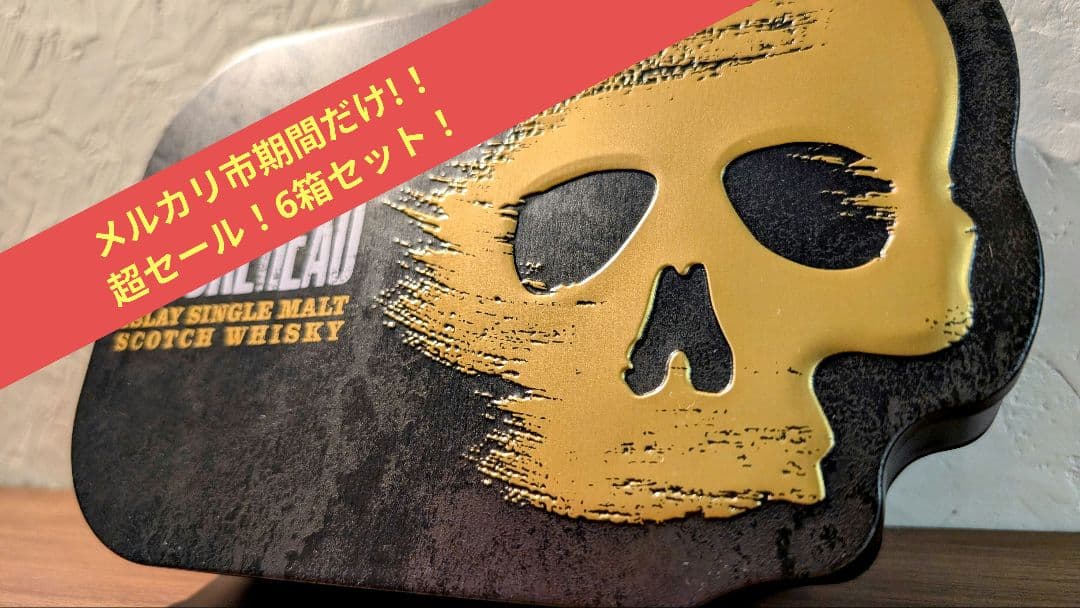 本日終了メルカリ市期間だけ!! スモークヘッド　ミニチュア　6箱 メルカリ市期間だけ!! スモークヘッド ミニチュア SMOKEHEAD 6箱