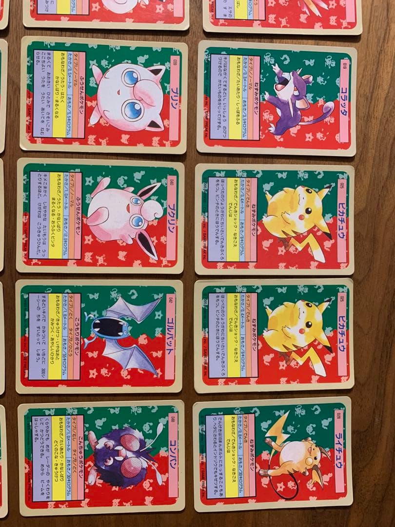 40枚以上！裏青✨️ トップサン ポケモンカード トップサン ポケカ レア 平成