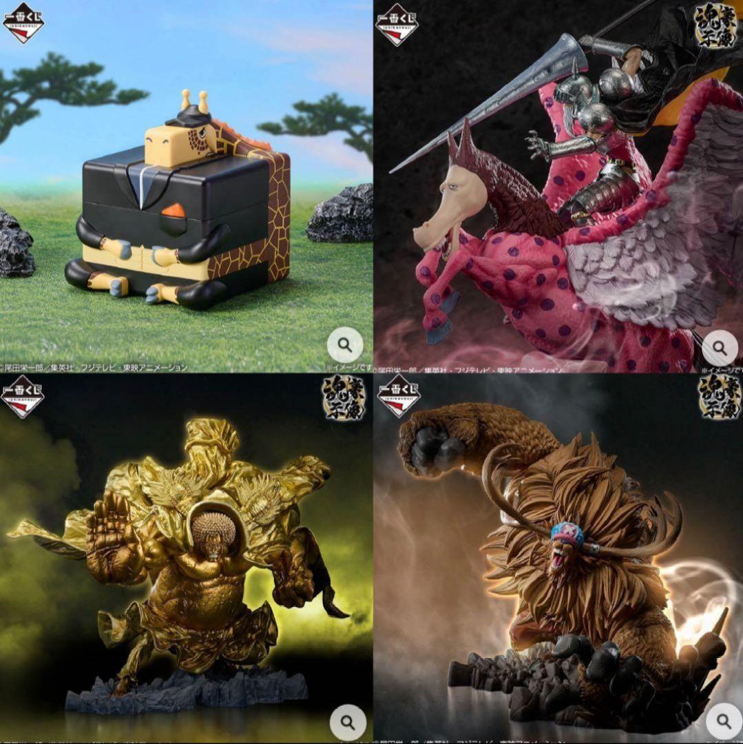 一番くじ ワンピース 悪魔を宿す者達 vol.3 B賞 C賞 E賞 ラストワン