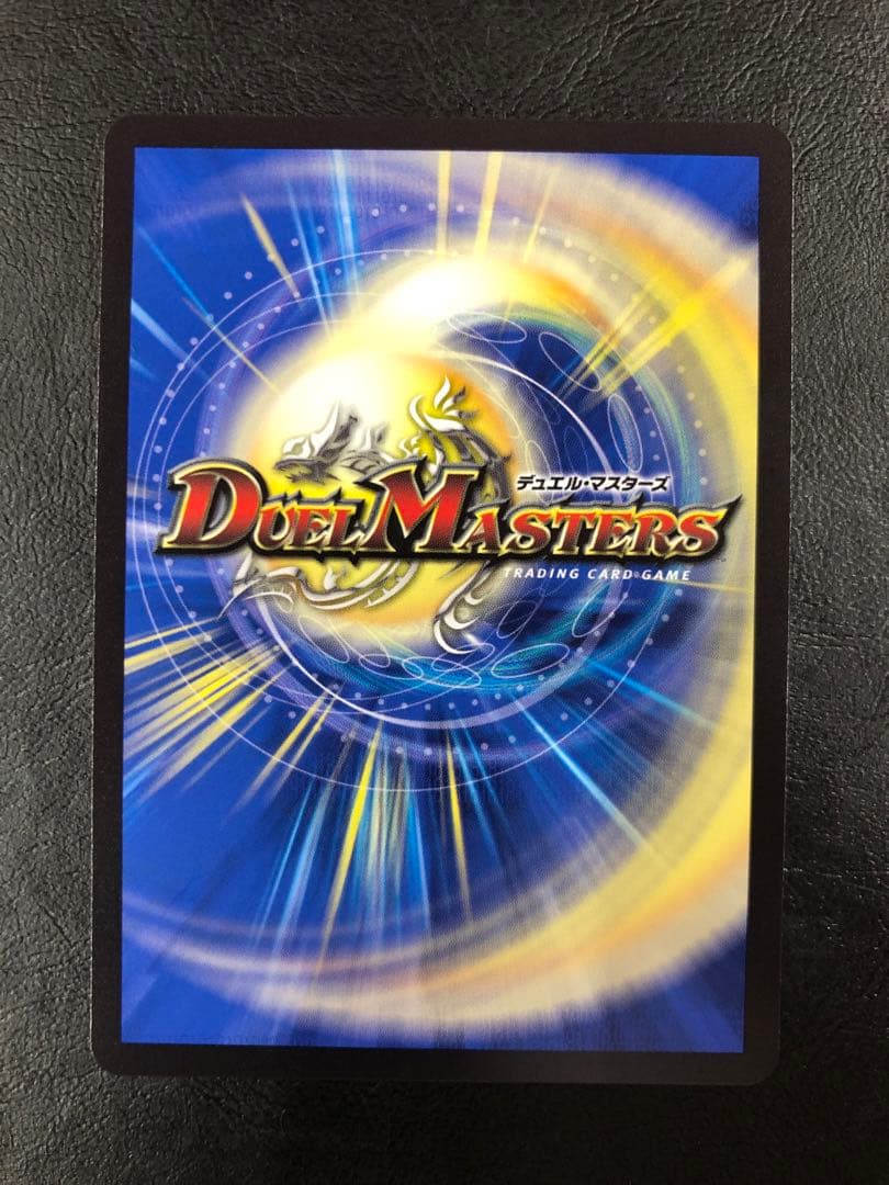 kny25920#74デュエマ ボルシャック・ドリーム・ドラゴン 金トレジャー