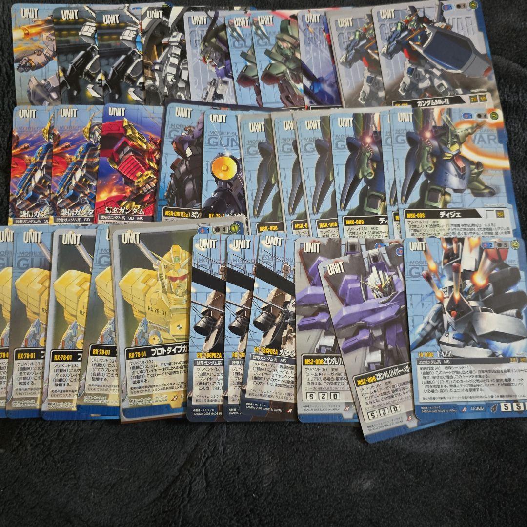 ガンダムウォー　青　まとめ売り