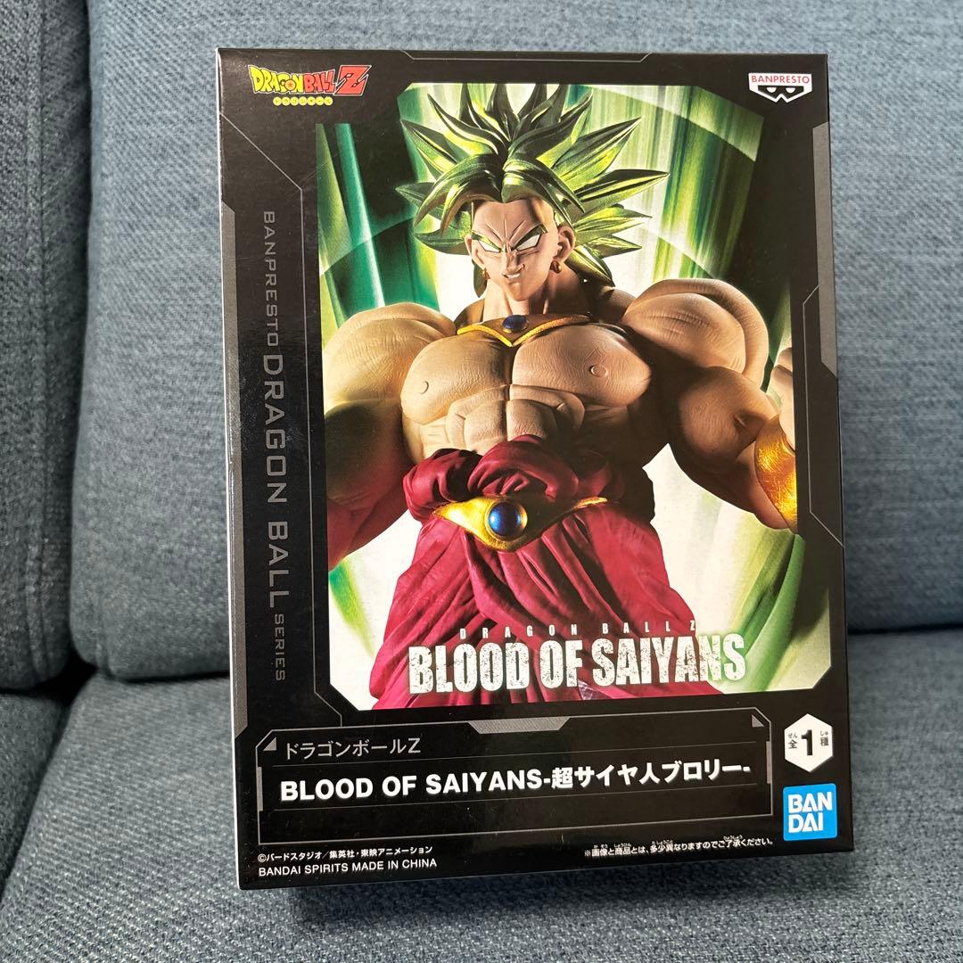 ドラゴンボールZ 超サイヤ人ブロリー BLOOD OF SAIYANSフィギュア
