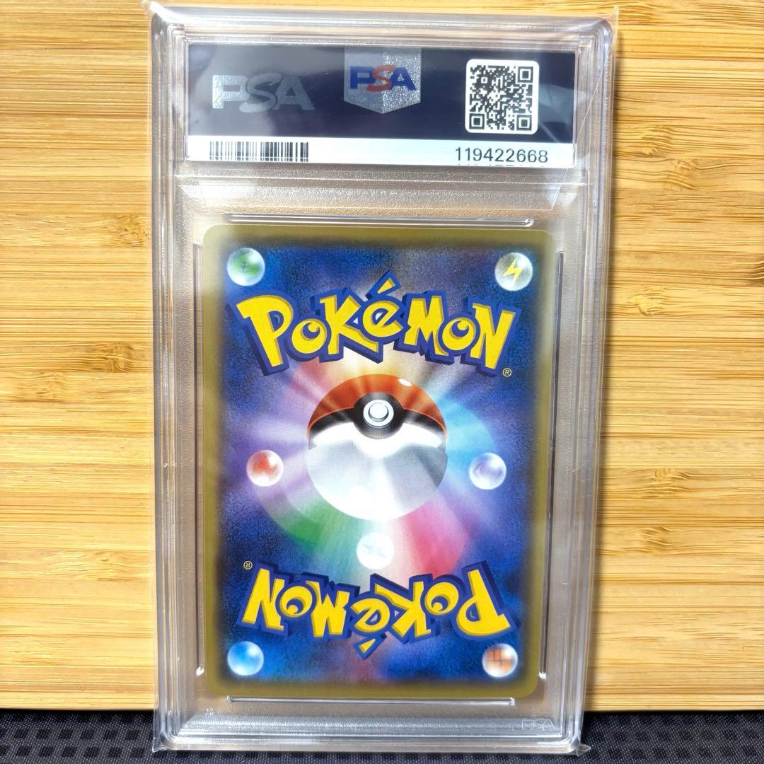 リザードン　25th プロモ　PSA10