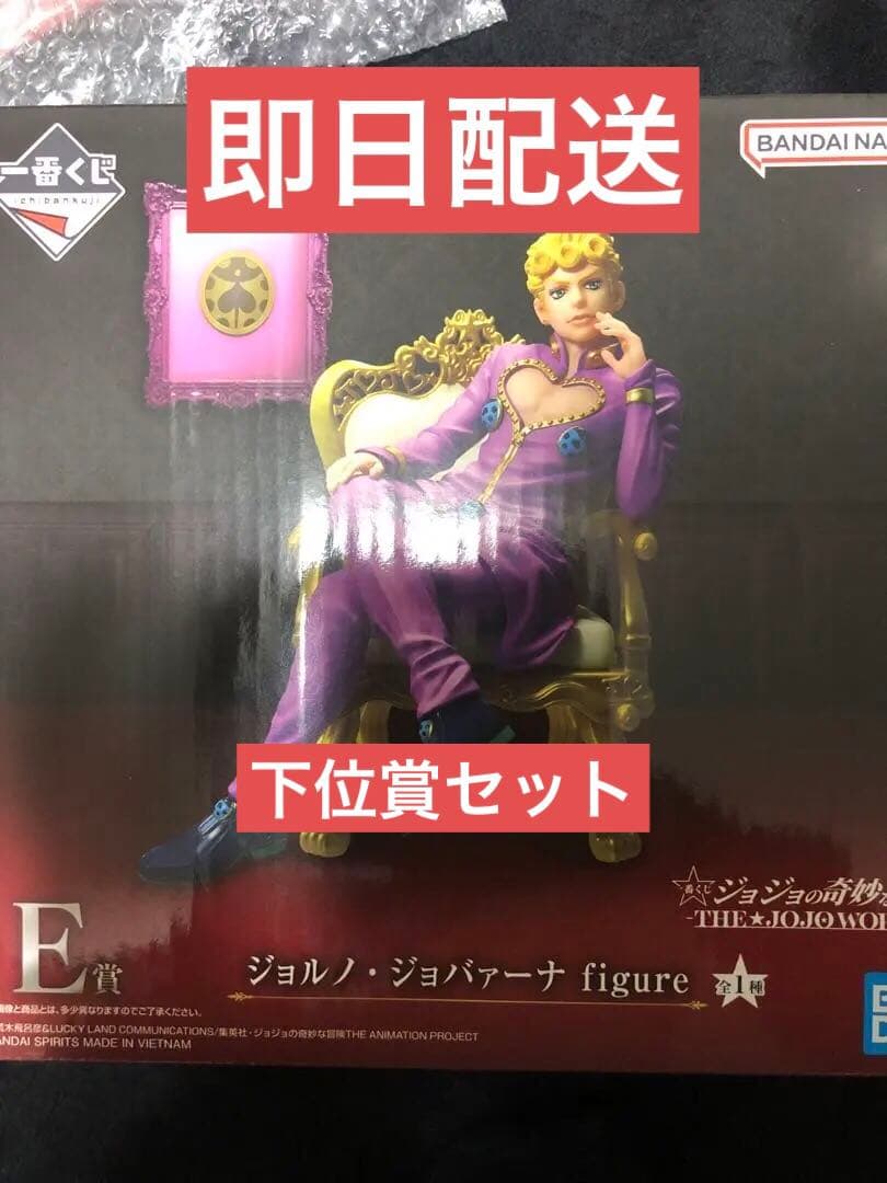 バンプレくじ シャンクス アミューズメント一番くじ トラファルガー・ロー