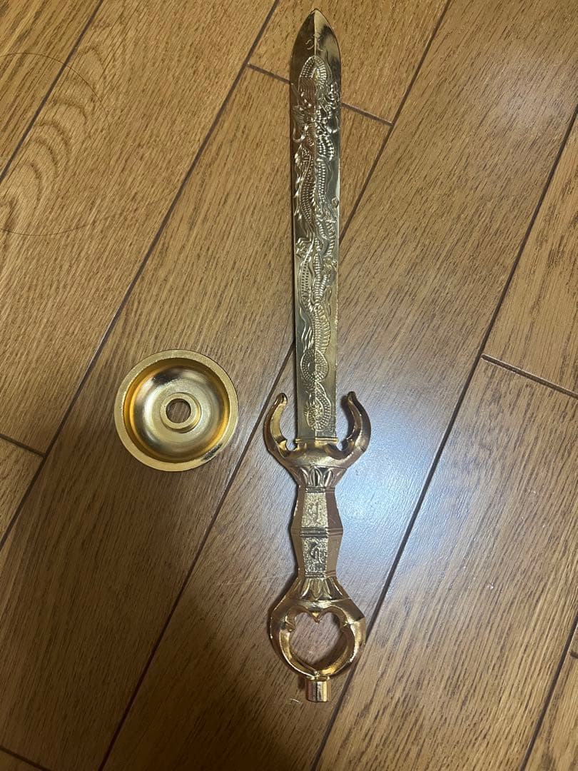 龍神剣 仏教美術　不動明王 倶利伽羅剣　龍　密教法具