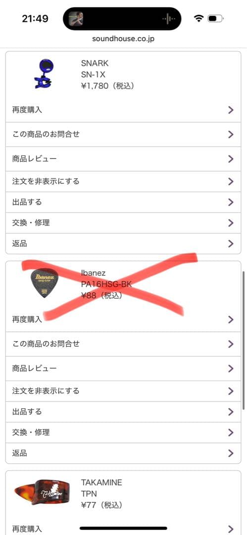 限定価格・エレキ・Squier byFenderClassicVibe '70s