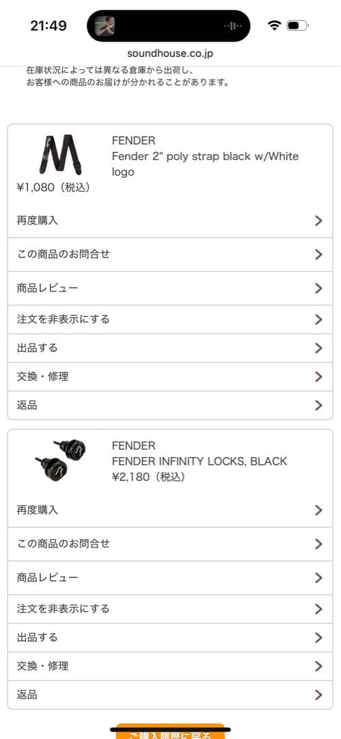 限定価格・エレキ・Squier byFenderClassicVibe '70s