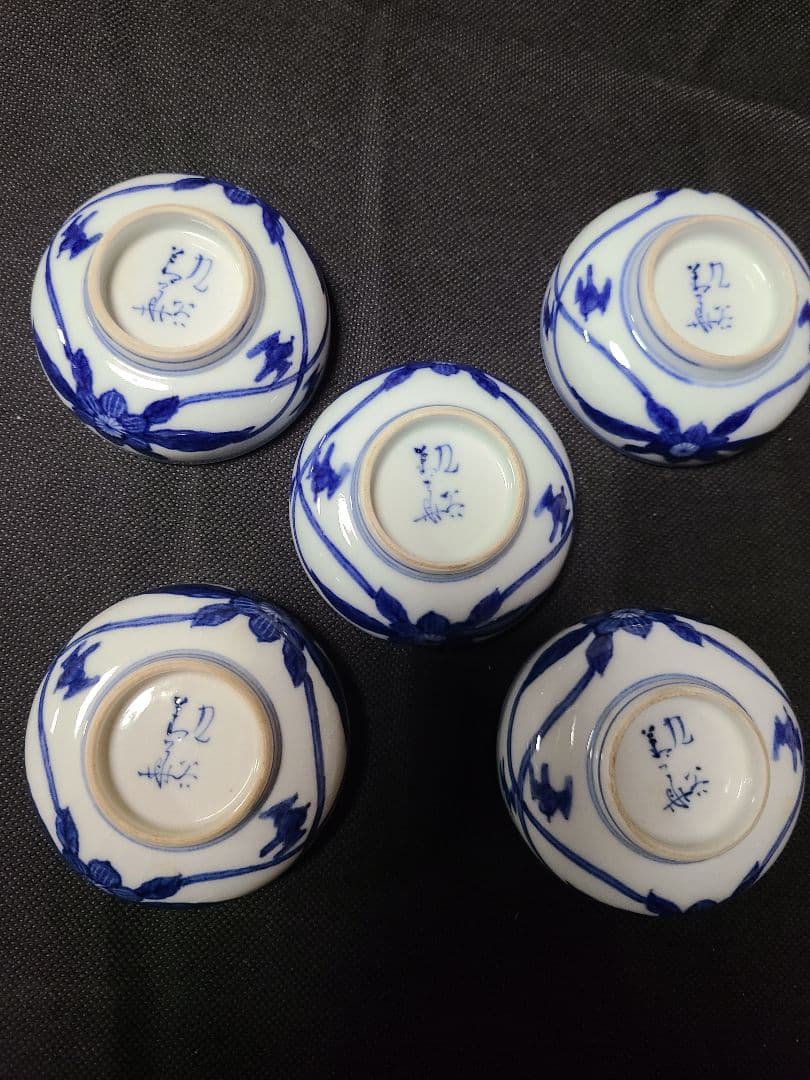 三代須田菁華造染付湯呑 向付