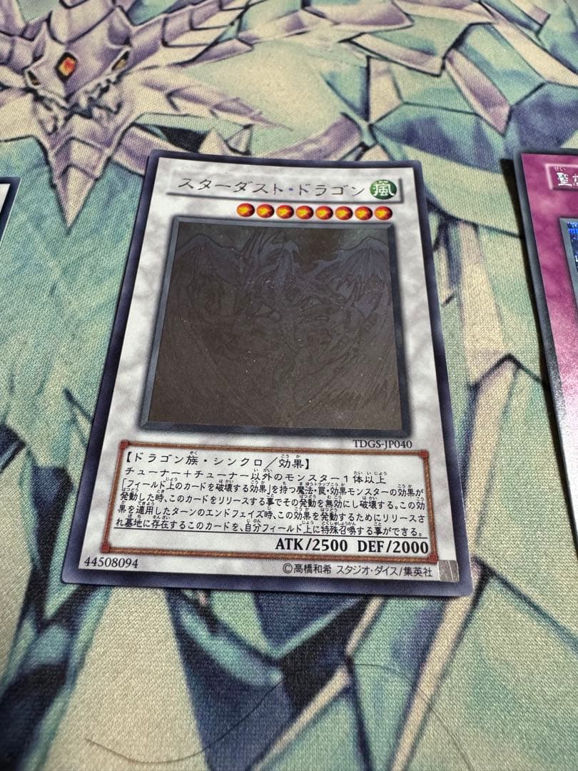 遊戯王　ホロ　初期美品まとめ売り