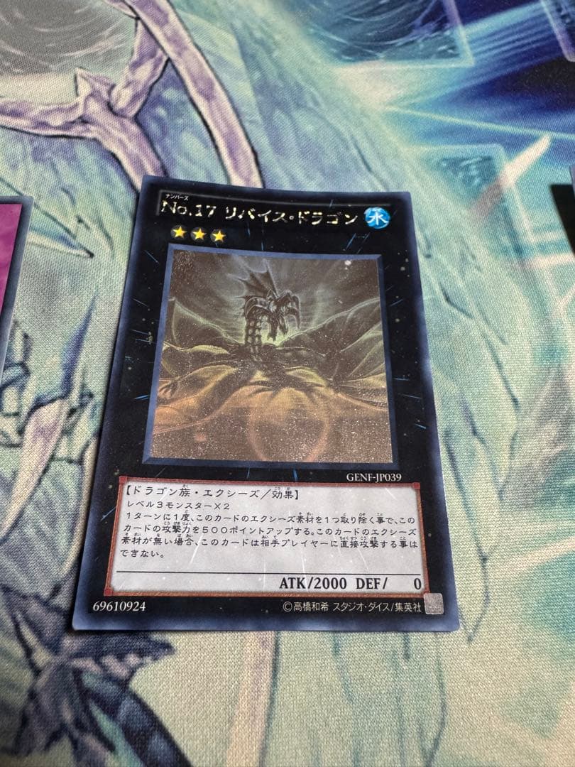 遊戯王　ホロ　初期美品まとめ売り