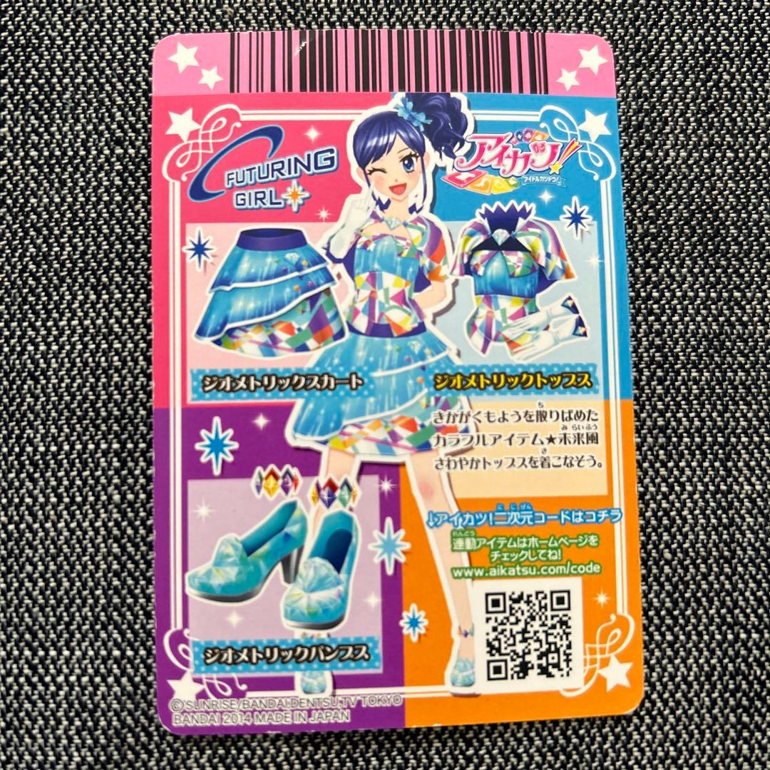 アイカツカード クール♦︎ - メルカリ