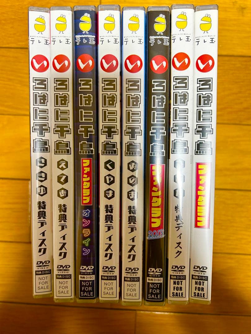 いろはに千鳥 　通常巻　全39巻(い〜ゆ) 　特典巻　全8巻 　合計　　全47巻