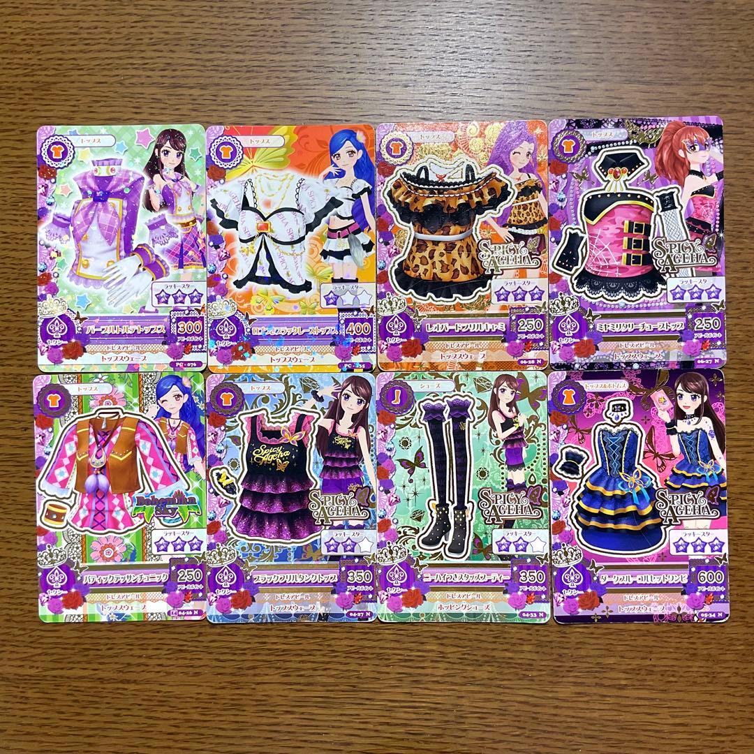 アイカツカード まとめ売り 24枚セット - メルカリ