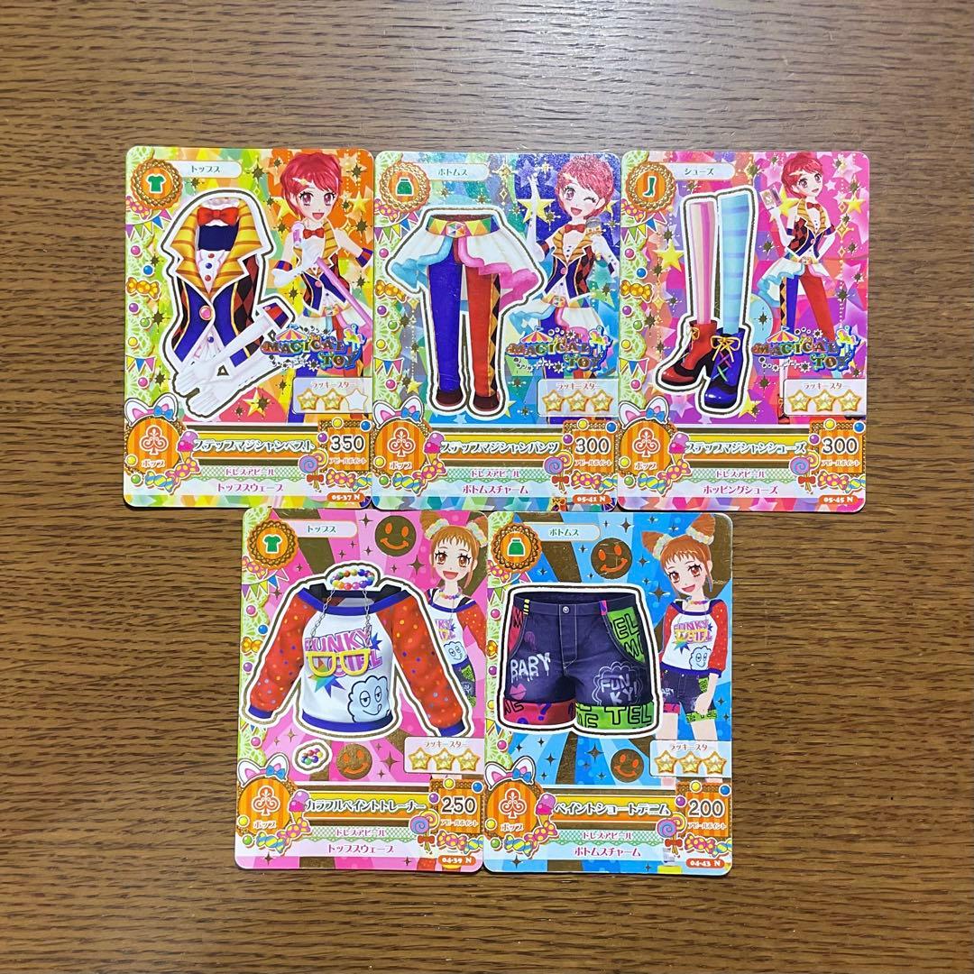 アイカツカード まとめ売り 24枚セット - メルカリ