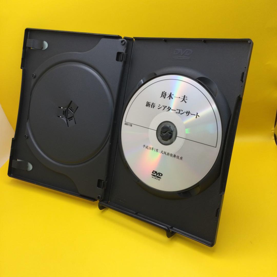 ♧ 舟木一夫 特別公演 月形半平太 新春シアターコンサート ♧ 舟木一夫