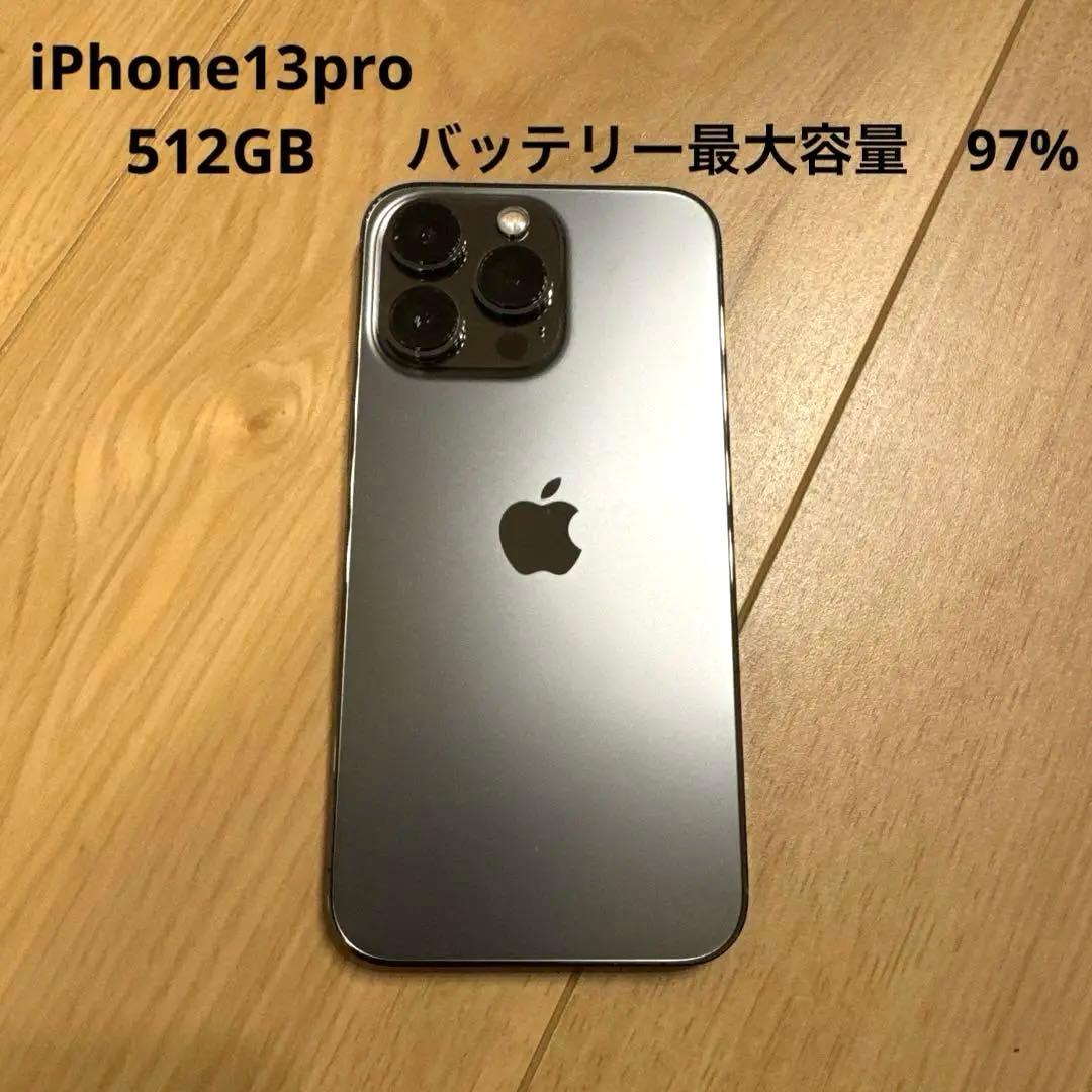 バッテリー容量100%】iPhone 13 Pro 512GB グラファイト