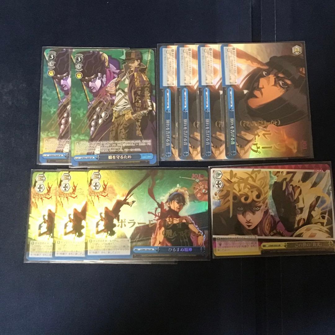 ヴァイスシュヴァルツ　ジョジョの奇妙な冒険　デッキ　フルレア