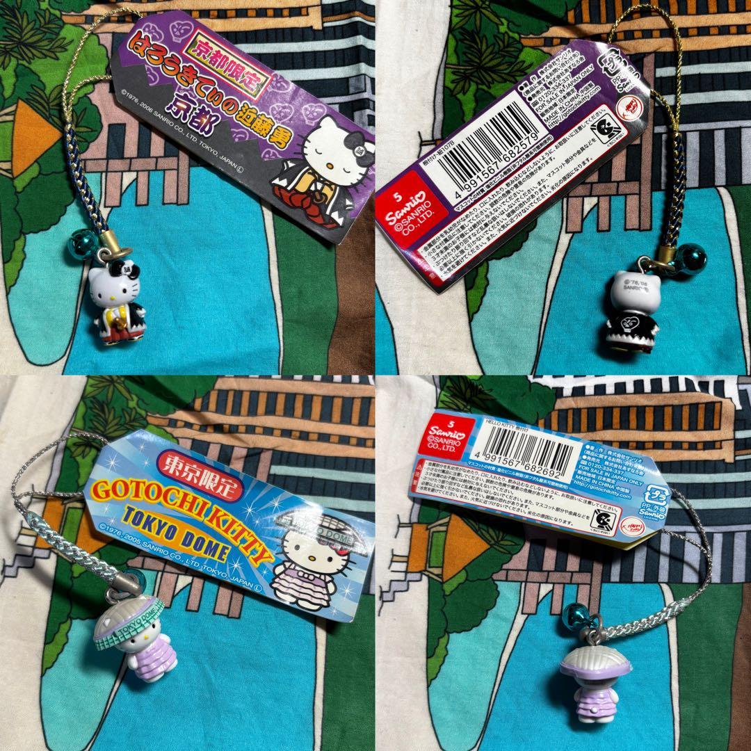 【希少】ご当地ハローキティ キティちゃん　ストラップまとめ売り16点