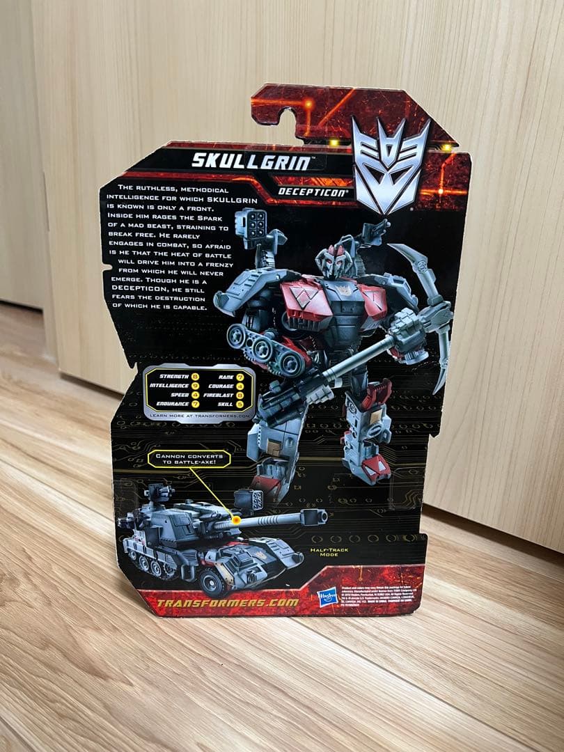 トランスフォーマー スカルグリン