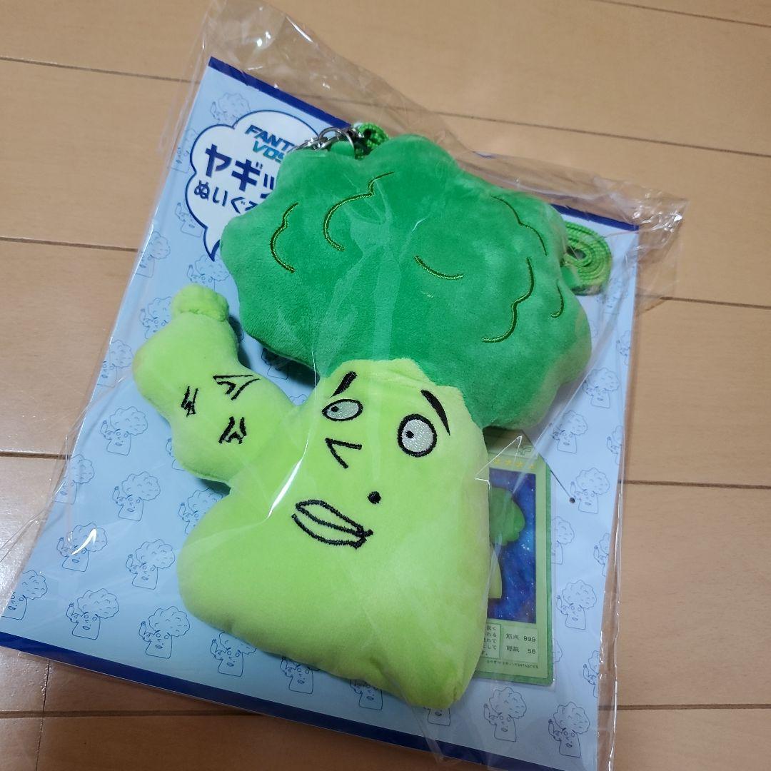 八木勇征 ヤギッコリー ぬいぐるみパスケース L108699298