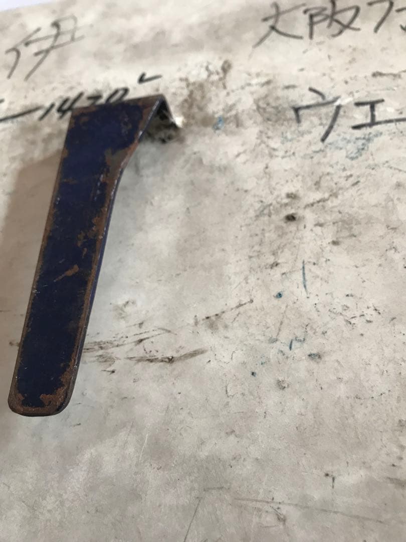 近鉄　ヘッドマーク　遷宮号　第61回