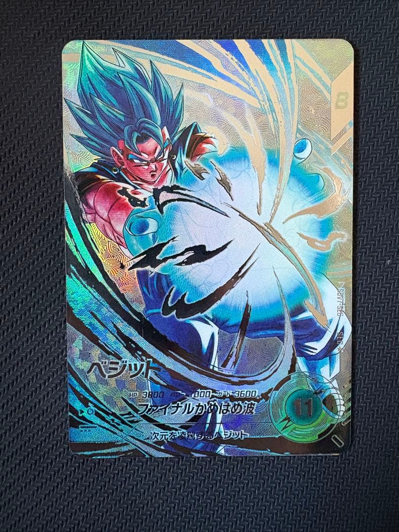 【即日発送】ドラゴンボールダイバーズ　ベジット　ゴジータ　SEC★　パラレル