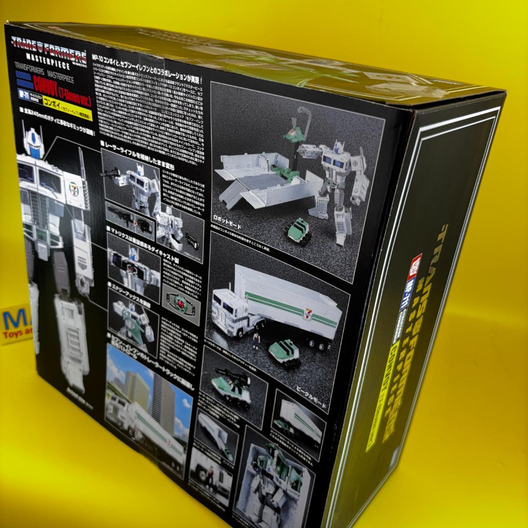 トランスフォーマー マスターピース MP-711 セブンネット限定品 - メルカリ