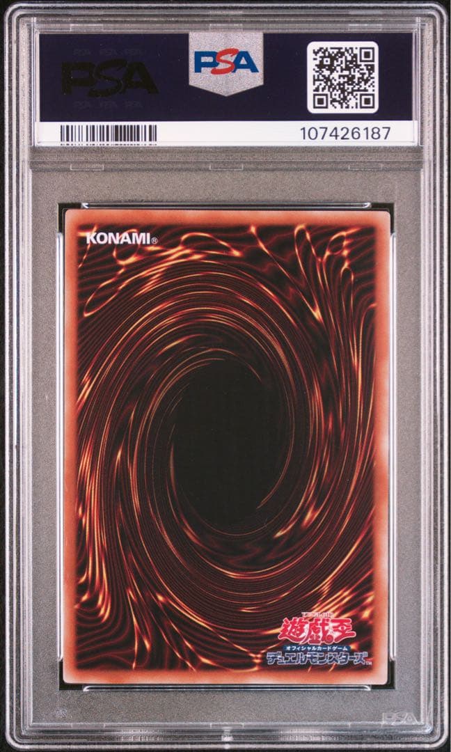 PSA10 遊戯王 ブラックマジシャン side:UNITY クオシク 鑑定品