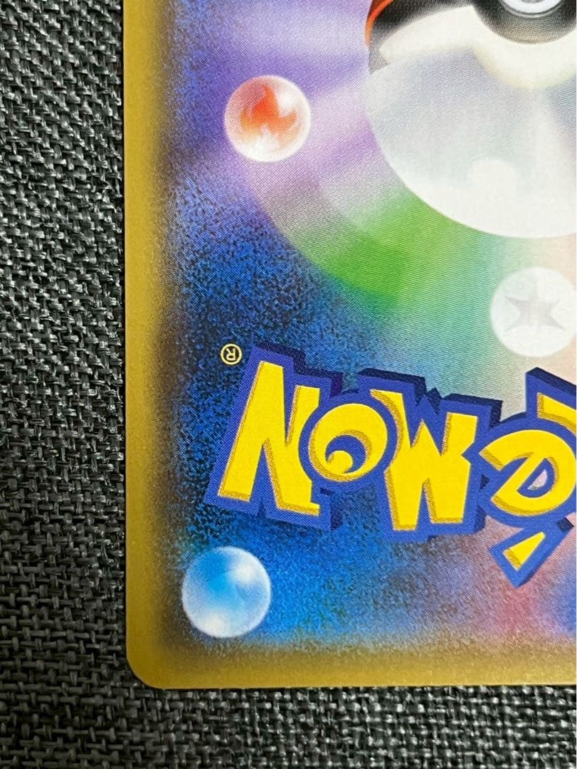 [美品]レッドのピカチュウ：ポケモンセンター オープン20周年記念 PROMO