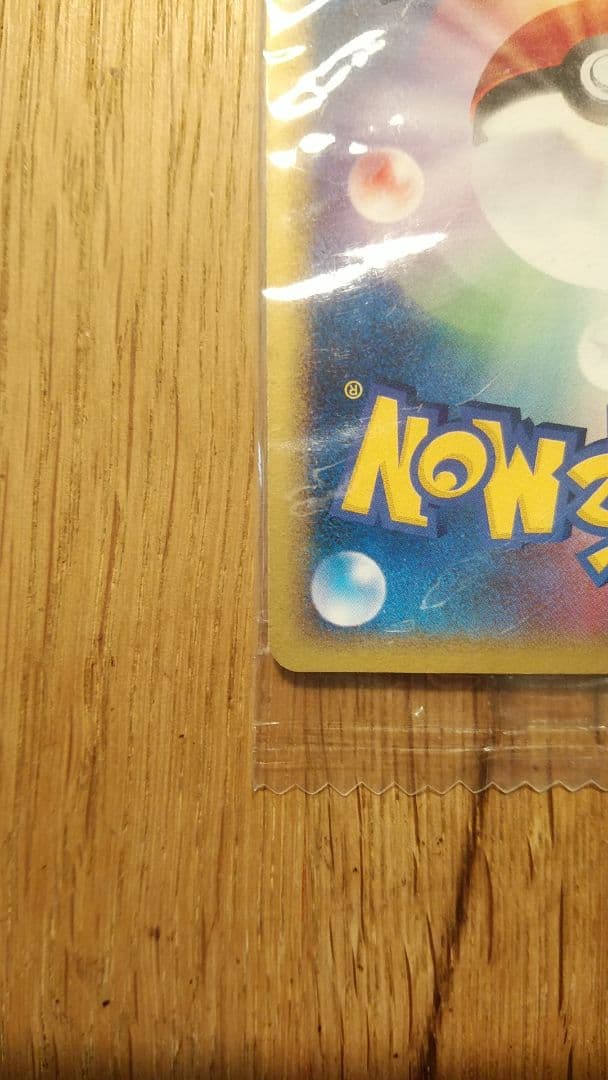 ピカチュウ　068/PCG-P 明治　meiji 未開封　プロモ