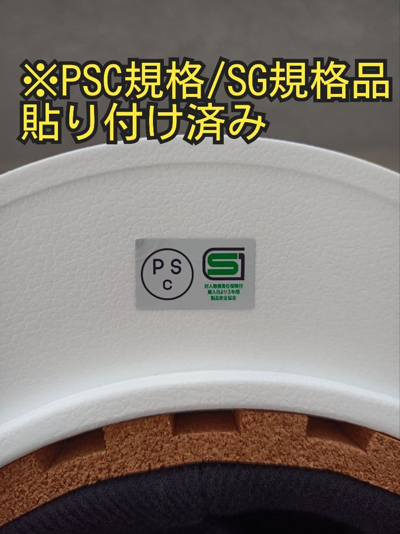 束感は世界を救う様