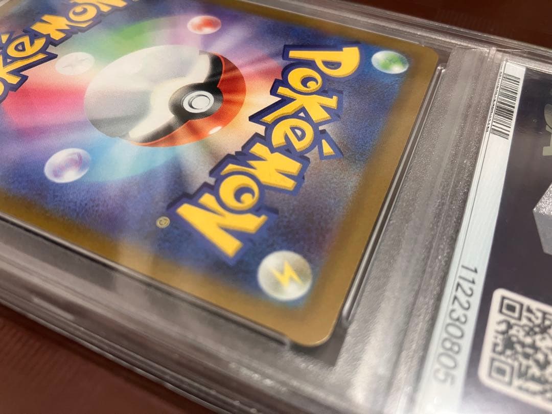 グレイシアVMAX HR S6a イーブイヒーローズ 091/069