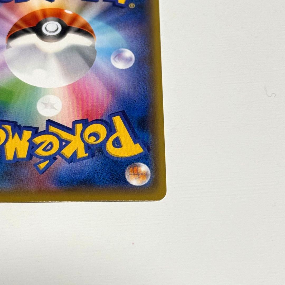 YU NAGABA×ポケモンカードゲーム ピカチュウ